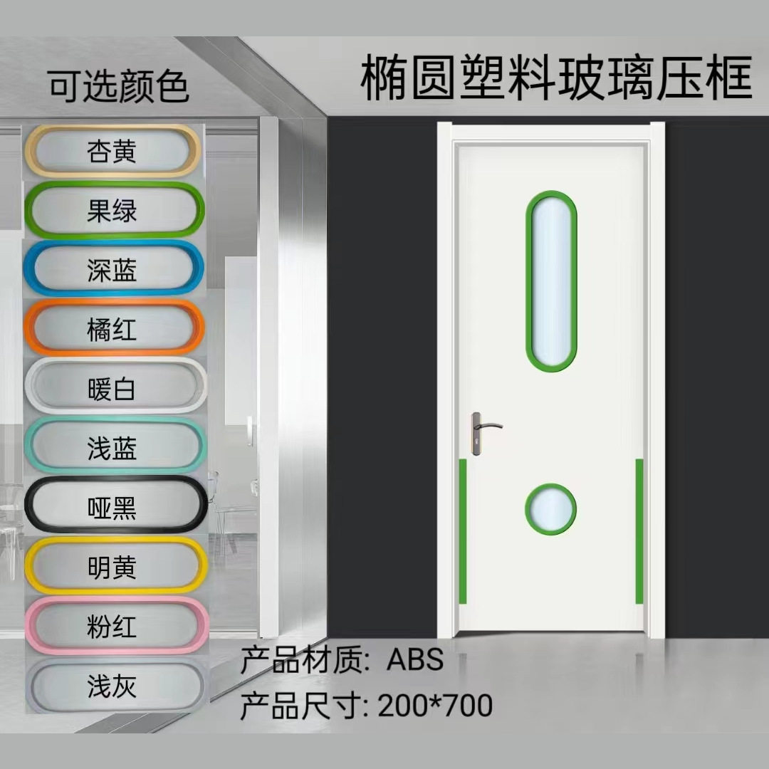 幼儿园木门早教室防夹手培训机构卡通免漆门圆弧法式拱形门木纹