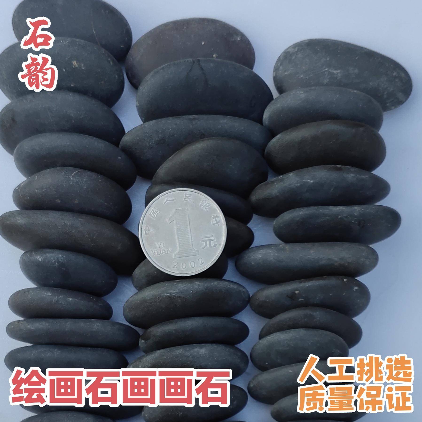 天然哑光高光混色彩786雨花卵石园林五景铺路鱼缸造景鹅石石观材