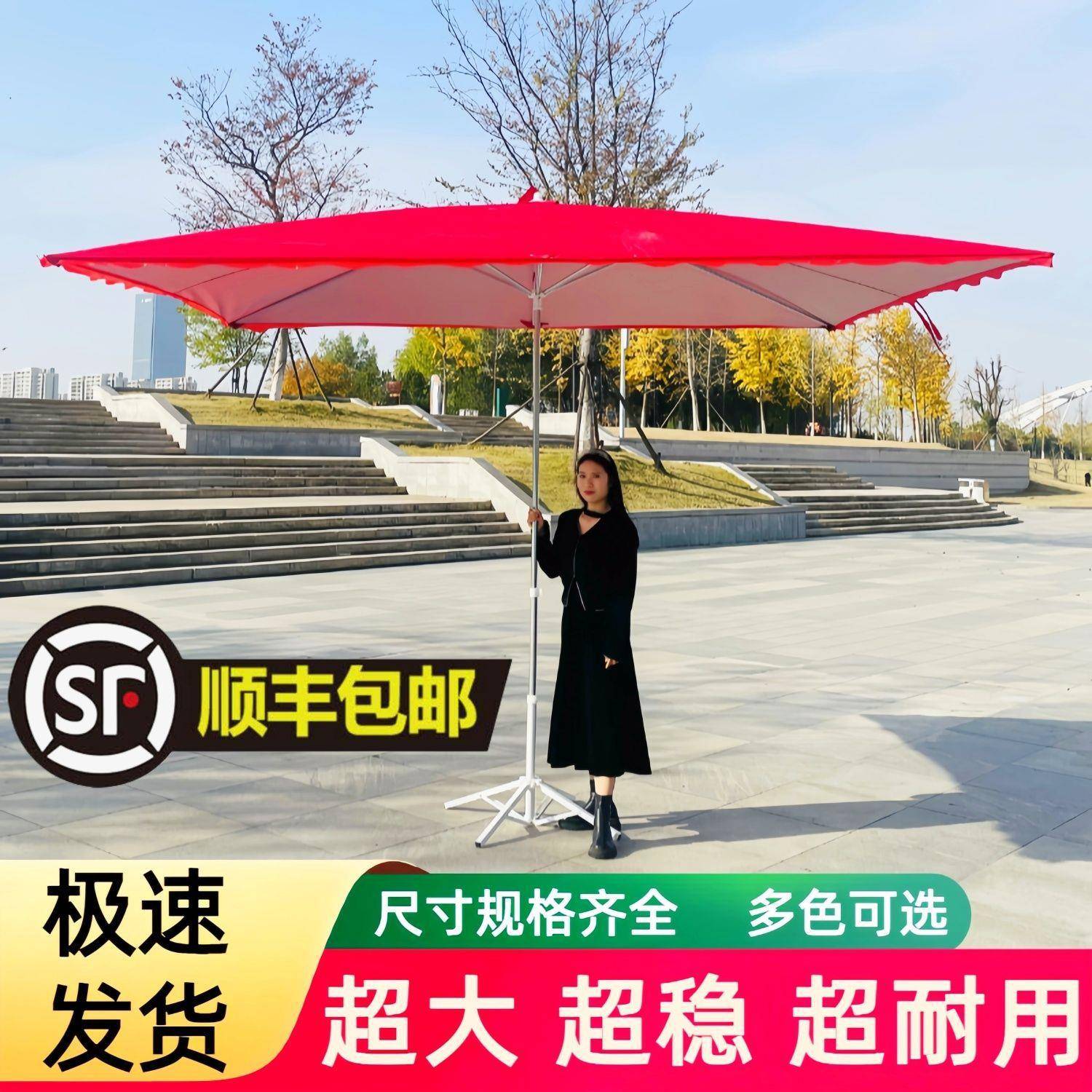 遮阳伞太阳XLF伞斜户外雨伞摆摊防大伞四方伞晒雨加厚雨棚庭防院