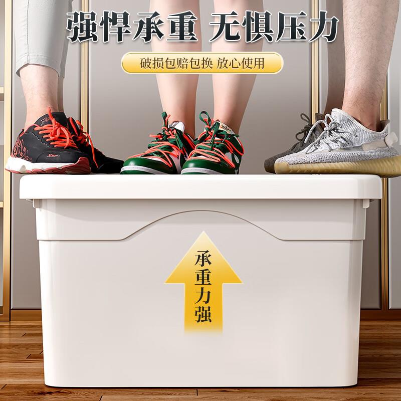 物加箱特大超收纳家用衣服储棉被整理箱厚无异味大容号GTT量超大