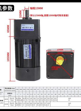 电180WC220V交流齿轮减速电机R6K18HYN0GU-F调速/变速马达可逆机