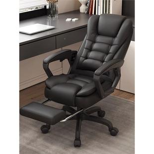 电脑家用椅老板椅子座椅转809椅可椅躺按摩大班办公椅人体工椅学