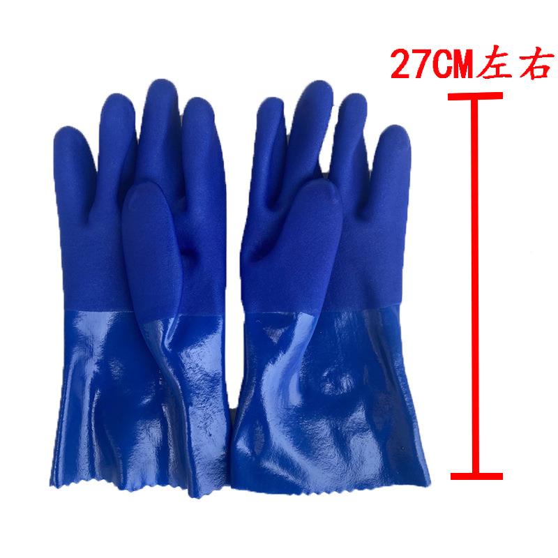 春蕾花开998耐油劳手套耐滑磨耐酸手碱化工水产建筑防水防蓝907保