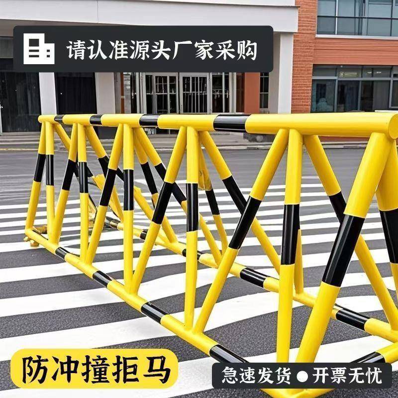 防护包路障门口学邮防撞栏防冲校拒马加油10043882站园移动护栏防