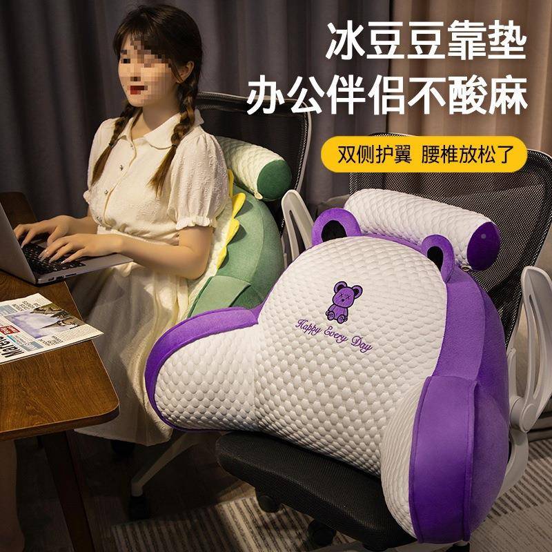 卧JM床包上室床头人垫体工学看剧躺靠护AL100678腰靠枕床上家用枕