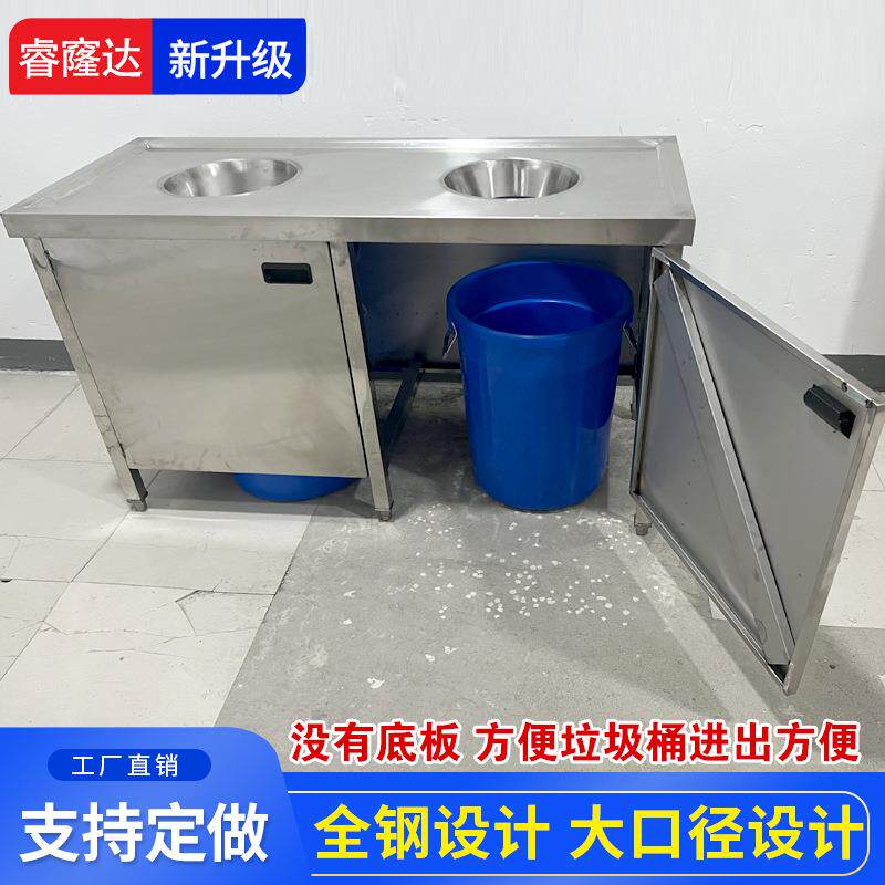 不锈钢收残柜泔水台体单孔柜双收孔残食tj#hlosd台垃圾桶集垃圾带