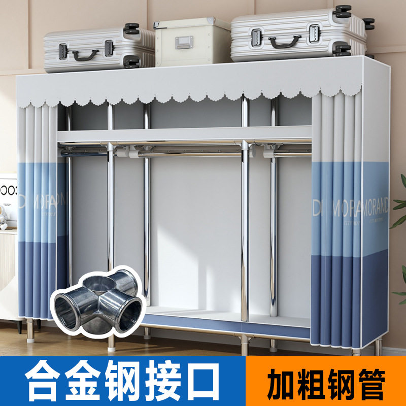 简易衣柜带拉链钢管加粗组装布衣柜家用卧室宿舍衣橱封闭收纳防尘