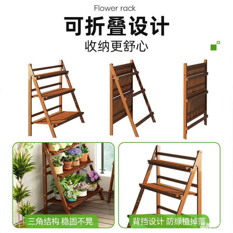 悬折叠花架落地阳台XCQ物架多阶层梯式花架子置可挂防腐多肉花盆