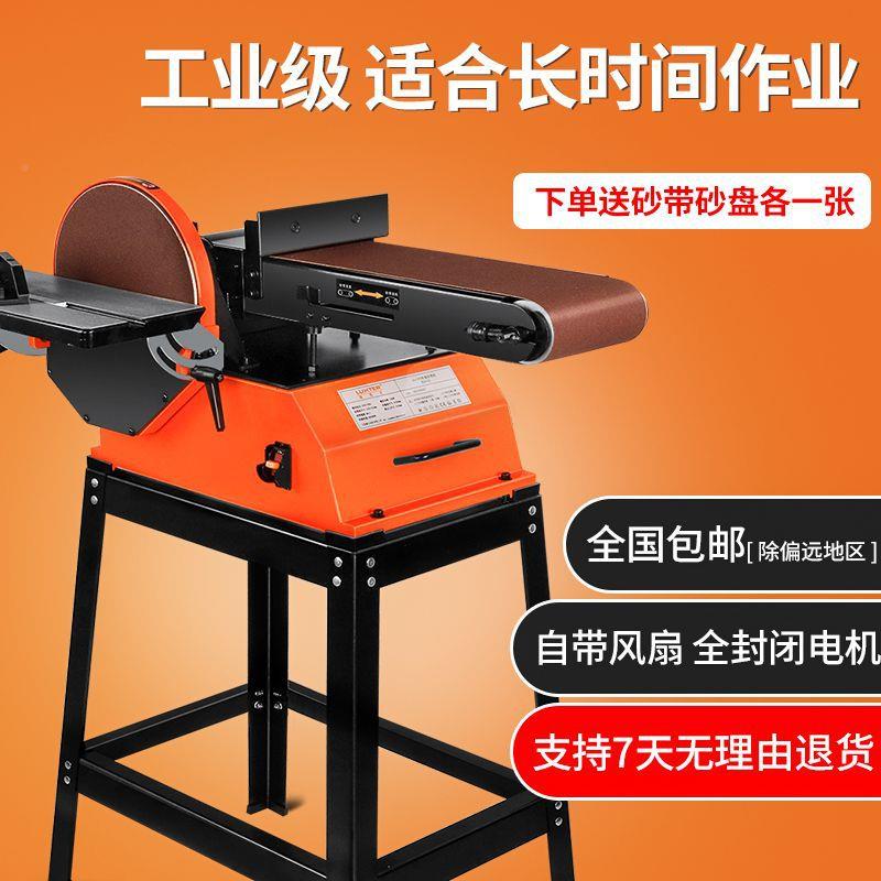 YXV砂带电动打磨机砂纸机工机级台式机打磨机砂盘沙业纸木工抛光