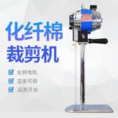 俊绵久电热丝机化纤棉裁电棉机热剪电剪羽绒涤纶丝棉HDD花绗裁棉