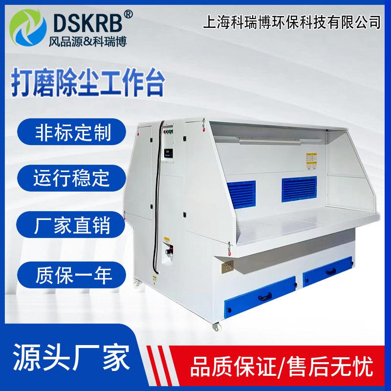 平器铺式打磨台打磨除尘JNT工脉作台平面台吸尘打磨抛光集尘冲除