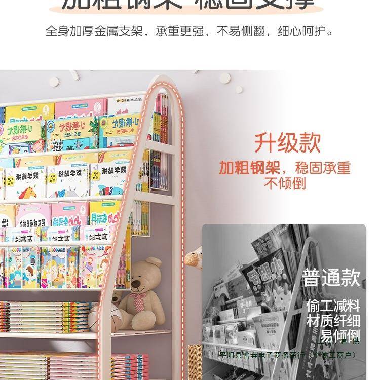 儿童架家用绘本EUU阅读书区动玩具收纳架简架易宝宝书柜置物架落