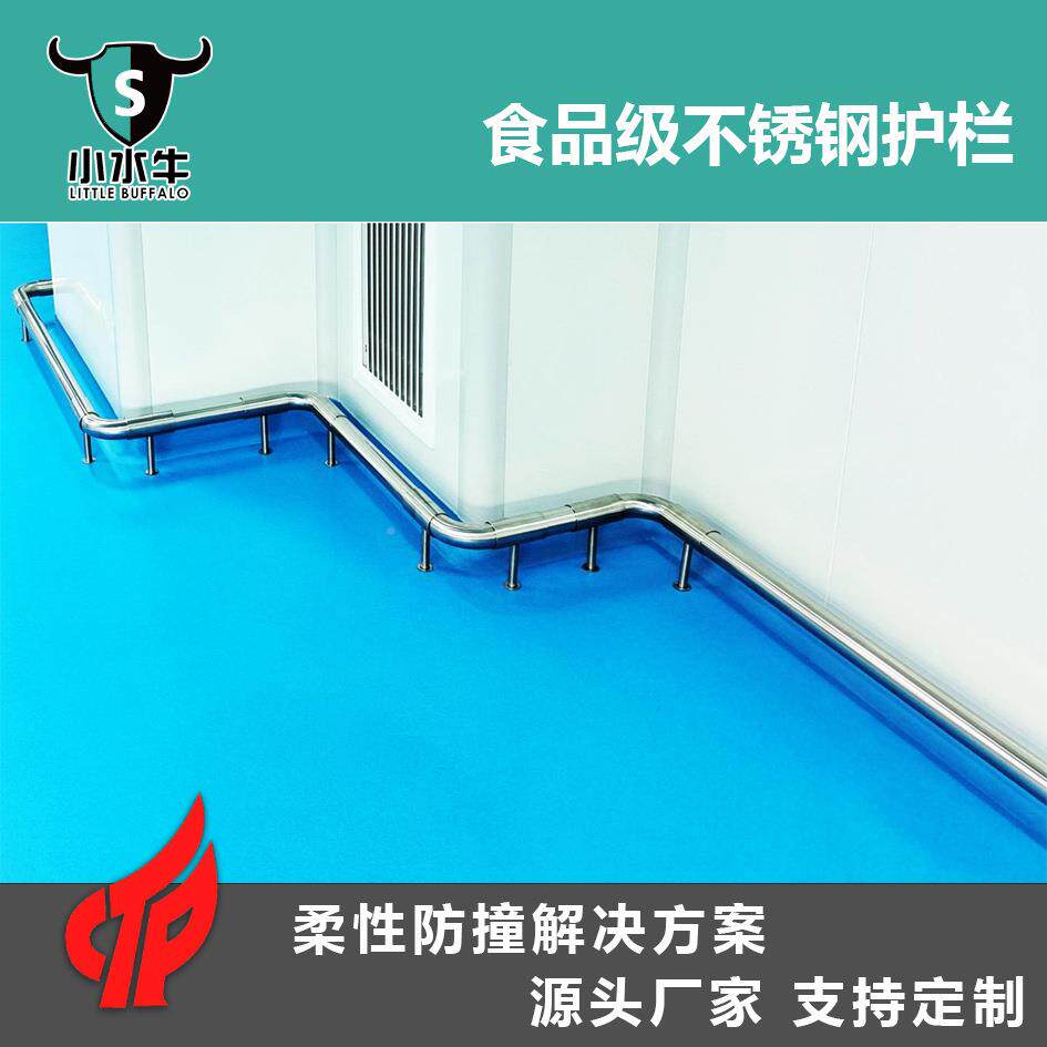 不锈钢二杠防撞栏护US304二杠304不锈钢双层护栏厂S仓库墙边保工