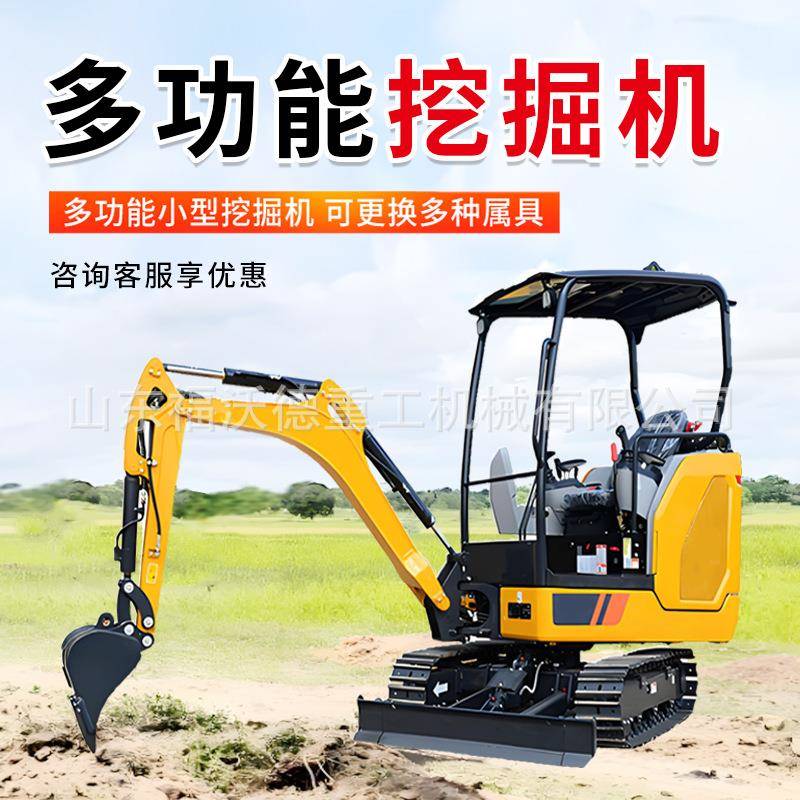 小型挖掘机农机用家用微型挖土果PUH园大棚挖多功能钩机程工小挖