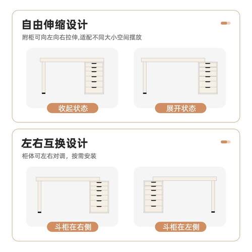 双人书桌学生家用脑A783N83桌台生卧室桌电子办公学习桌奶油女风