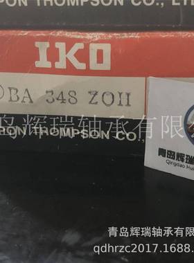 IKO滚180针轴承A348ZOBH内径53.975mm外径673.5mm厚度12.mm