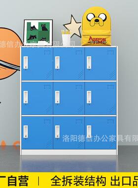HUM彩色储物柜铁书皮收纳教柜室存柜钢制带放锁更衣柜幼儿园学生