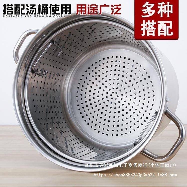 不钢加厚漏沥水桶洗桶小66573130龙虾桶多桶功能商用卤虾桶卤水汤