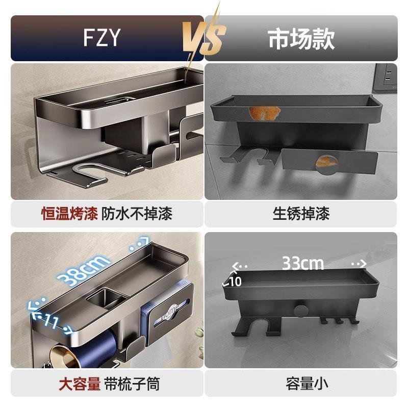 筒电吹风卫架EEJ生间打孔浴室收纳架支吹风机置物架德国挂吹风免