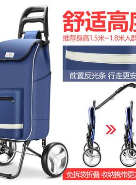 ?厂家家用便携拉可李折叠AL102137买菜小拉车手车手推车行车拉杆