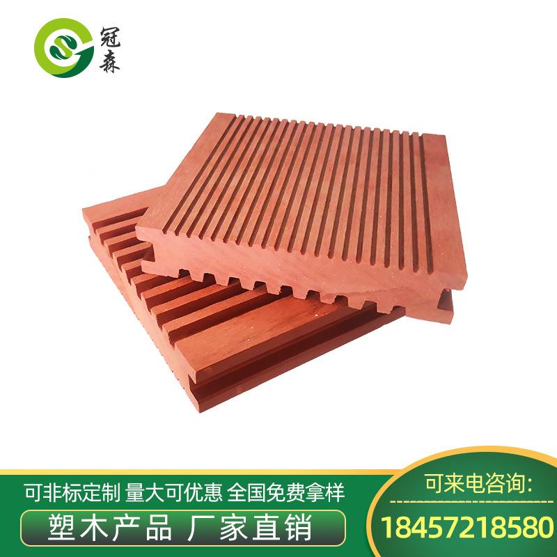 塑木木地板优质环保木塑板材木塑料工厂gs01002地直销塑木板户外