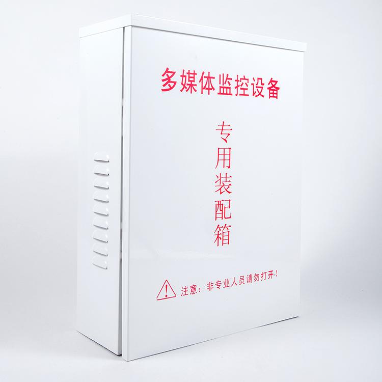 PA控NDUN磐盾监控水箱塑料电源429箱弱电设备防监专用室外防雨盒