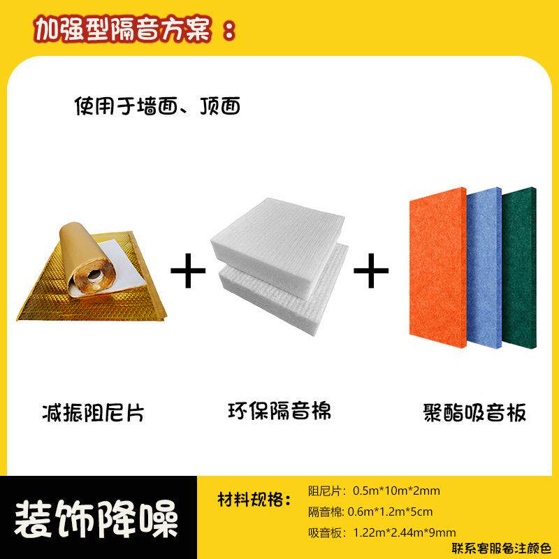 KTV装修音材料JMT直播间室墙隔音改造隔方案内吊顶缓体解噪音方法