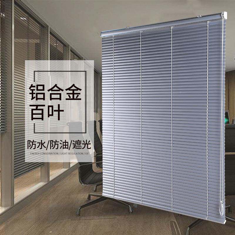 室9WOR百生间PVC叶窗帘拉珠卷帘S防水卧升降F755MMSH厨卫房透气全