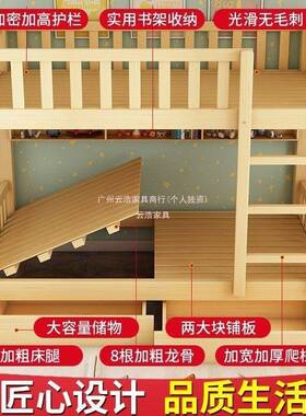 国标实上下床双层床全儿童大木床小户型两层木上人下铺高QFW低子