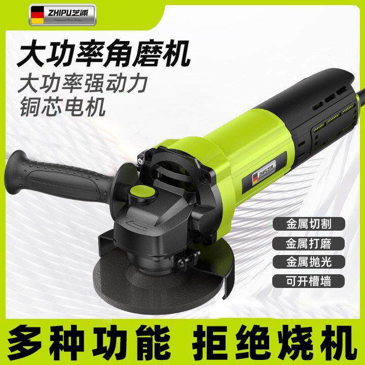 德国芝浦角机家多用功能磨光机磨大功率手QCZ磨切割机小型打抛磨