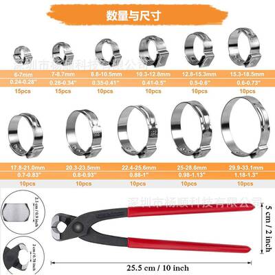 120pcs盒装XGV304不锈钢耳无单极卡箍6-33.1m合m组装配卡箍钳