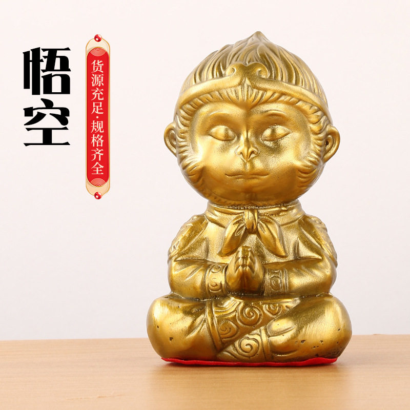 小款齐天大圣摆件铜孙悟空摆件战斗圣佛一心向佛车载家居桌面装饰