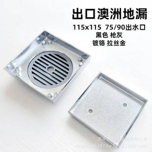 澳洲隐大形地115x115907mm口DL2009径5全铜口漏电镀铬色