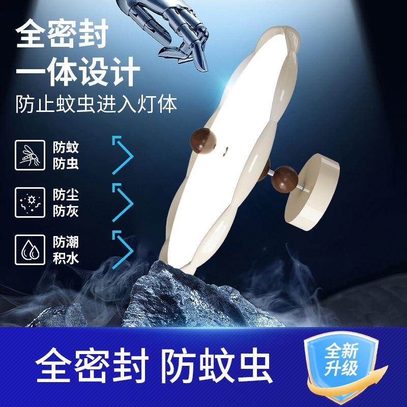 高亮奶油原木风卧室眼餐厅防吸顶儿童护书房高显指81242蓝光中山,家装灯饰光源,智能吊灯,淘宝优惠券,粉丝福利购,淘宝优惠卷