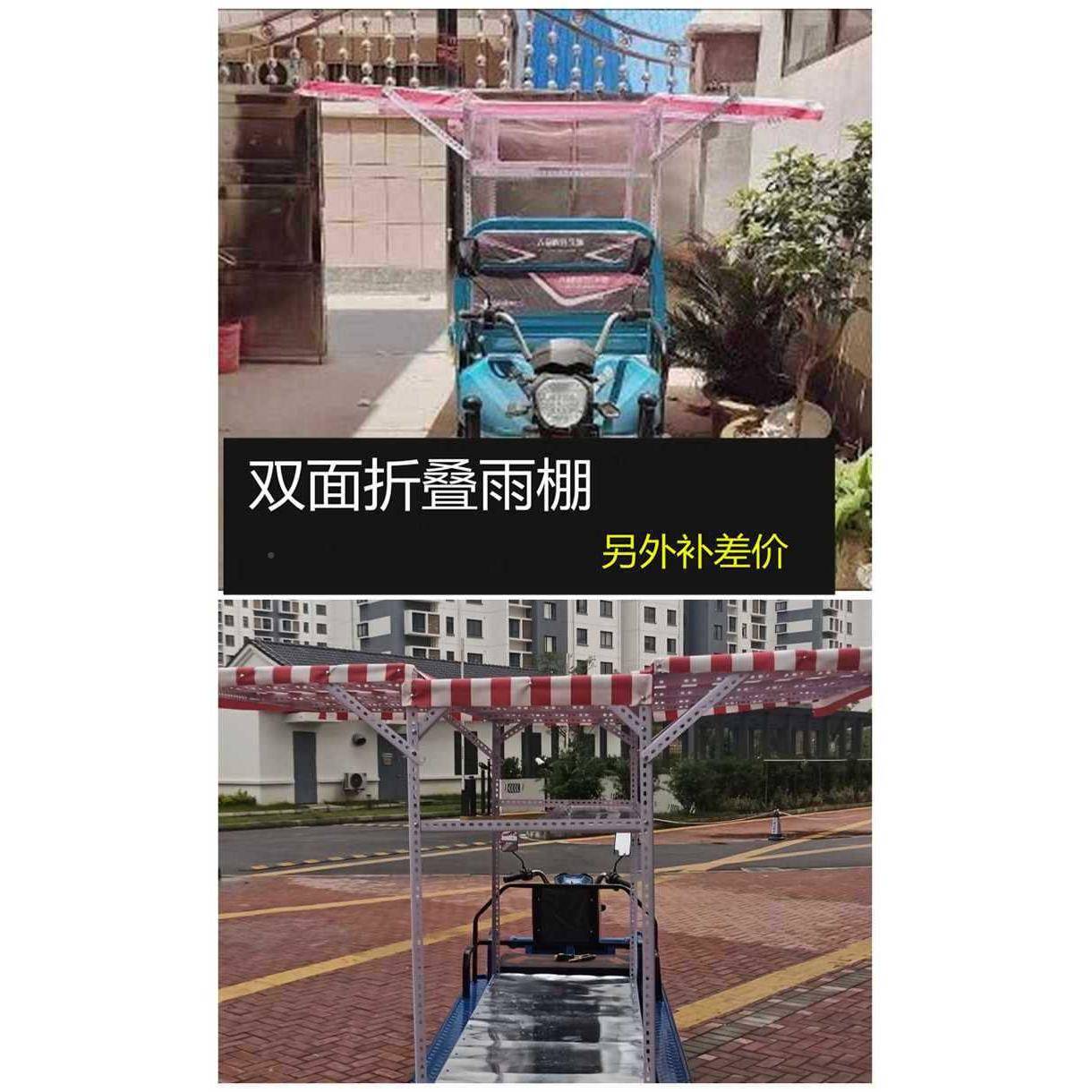 带雨棚组定做尺寸油炸串户外吃三小TFO轮车摆摊架子装饼多功能煎