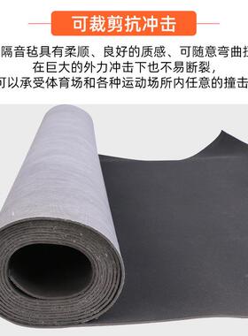 环保阻尼隔面音毡墙体自粘隔音板地211k影t毯v酒吧院隔音天花吊顶