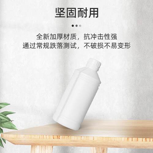 包邮1L升化工小圆BOX瓶500GM口L毒塑料瓶溶剂油墨水液瓶子量大消