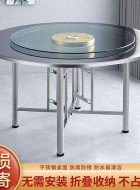 不锈圆桌面家用1酒2人钢圆OSI形餐桌饭桌面馆流水席店吃子饭桌折