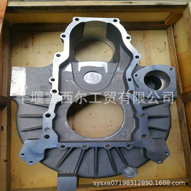 用于水泥搅拌汽车发动机飞轮壳D5010443754