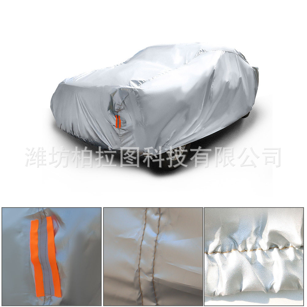 皮卡车汽车车衣车罩加厚遮阳防尘四季通用专用车套全罩外罩防晒防