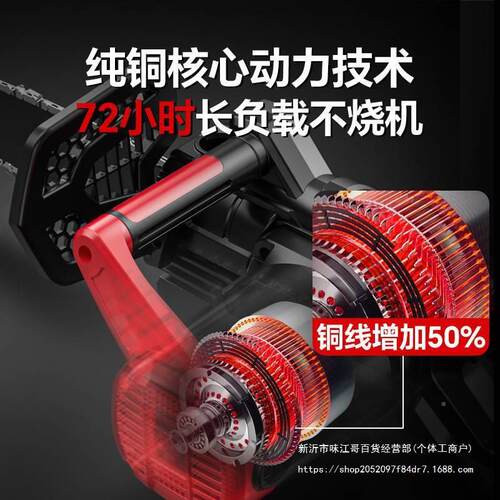 电伐木锯家小型锯砍手持电锯528伐木锯用切割锯树油据电链锯劈材