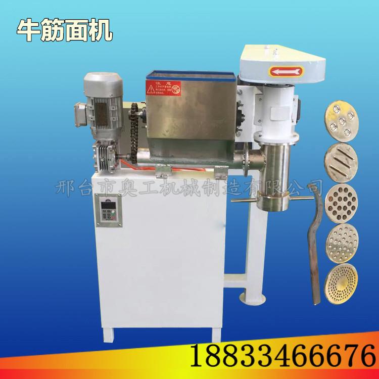 全自面动型压辣条机器XEU自孰商用小牛筋机电动手工现压冷面机模
