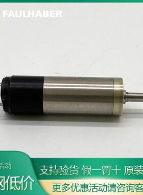 德国FAUL6HABE0R原装3557K/3564K01TB6401232024//03/48B直流无刷