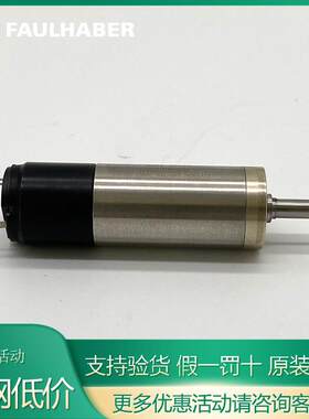 德国FAUL6HABE0R原装3557K/3564K01TB6401232024//03/48B直流无刷