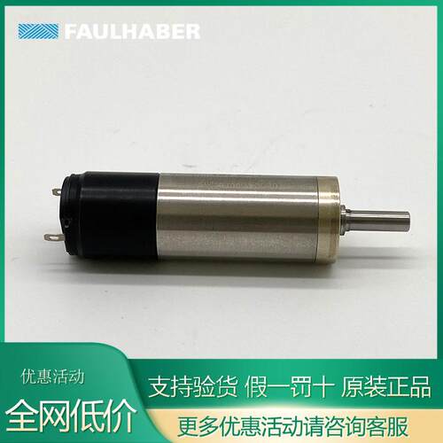 德国FAUL6HABE0R原装3557K/3564K01TB6401232024//03/48B直流无刷