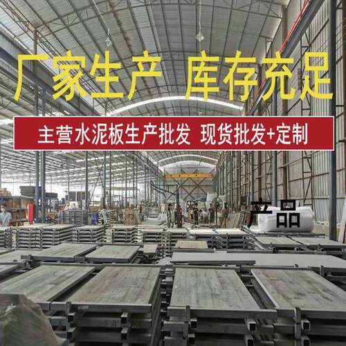 混凝土清水建筑装饰土筑板面墙装浇饰清水混凝土板仿UPZ板清水板