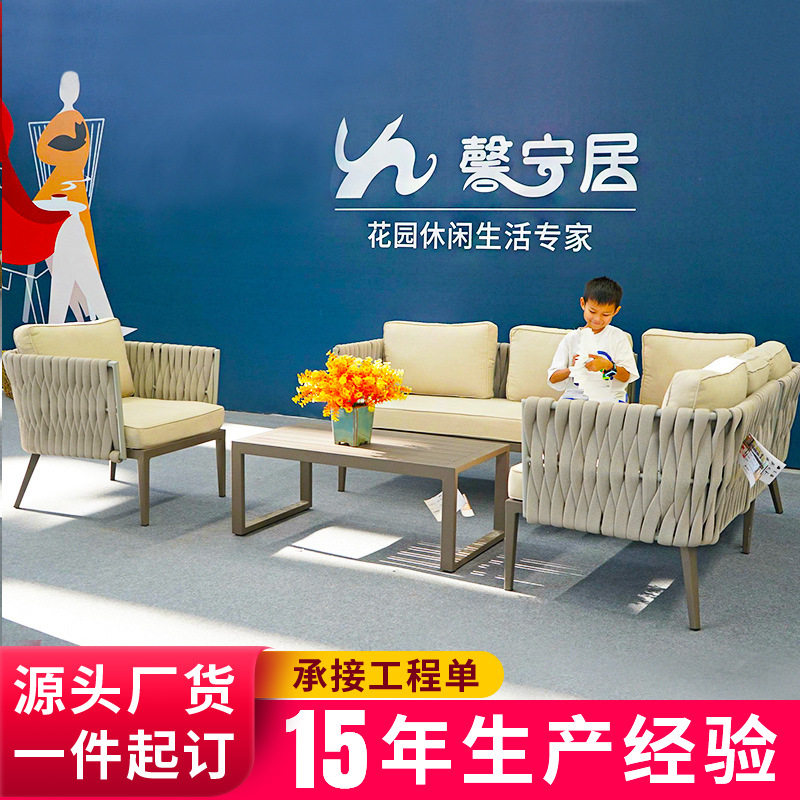 馨宁居如梦户外藤编沙发庭院阳台休闲家具云梦之境泡藤编织沙发椅