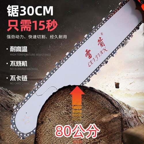 新款油锯伐木锯大率家用手链条锯BCL油锯汽汽油伐木砍提树功油锯