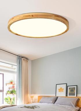 大观园卧式室灯顶灯极简原风灯吸木具现代简约LED日客厅86243阳台