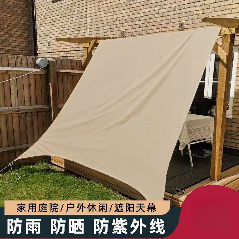 庭外厂家直供遮阳布防阳台院露台防晒隔热天幕室外遮阳棚布雨防户